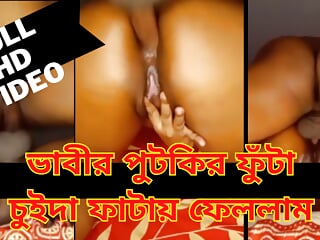 Bangla Desi Bhabhi Big Ass Fucking (Headphone Must) free video