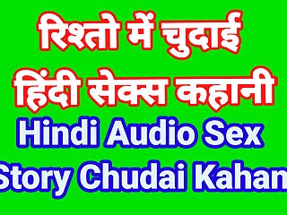 Hindi Audio Sex Story (Part-2) Indian Sex Video Desi Bhabhi Porn Video Hot Girl Xxx Video Hindi Sex Audio free video